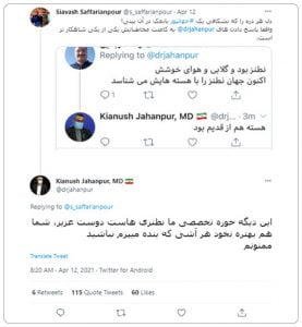 توییتهای سخنگوی وزارت بهداشت